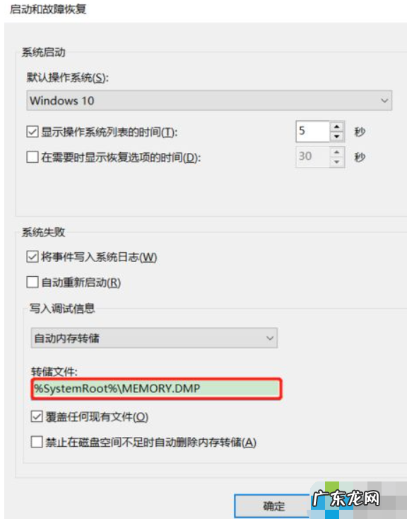 如何查询电脑蓝屏日志 Win10系统电脑怎么查看电脑蓝屏日志
