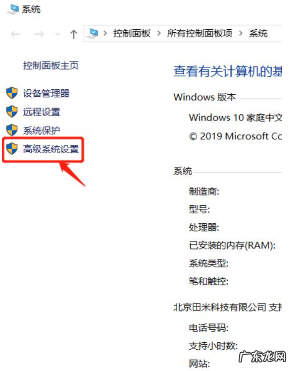 如何查询电脑蓝屏日志 Win10系统电脑怎么查看电脑蓝屏日志