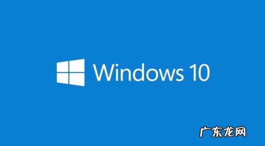 windows10快速启动有必要吗 Win10快速启动有什么坏处