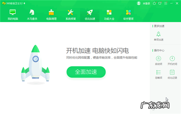 win10系统开机慢怎么办 Win10系统开机慢怎么解决