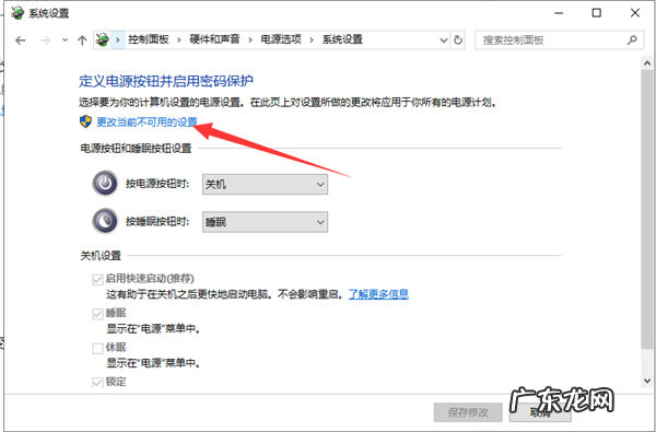 win10系统开机慢怎么办 Win10系统开机慢怎么解决