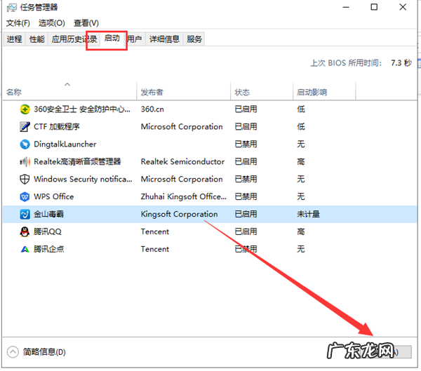 win10系统开机慢怎么办 Win10系统开机慢怎么解决
