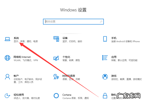 win10系统开机慢怎么办 Win10系统开机慢怎么解决