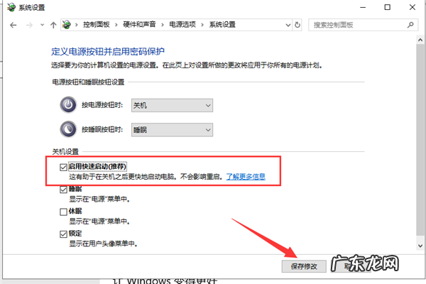 win10系统开机慢怎么办 Win10系统开机慢怎么解决