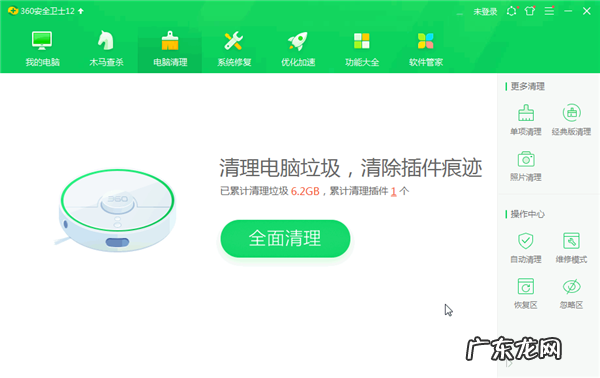 win10系统开机慢怎么办 Win10系统开机慢怎么解决