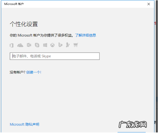 win10怎么删除管理员账号登录 Win10怎么删除管理员账号