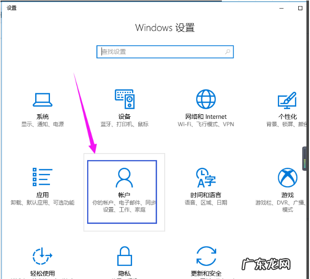 win10怎么删除管理员账号登录 Win10怎么删除管理员账号