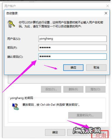 win10怎么删除管理员账号登录 Win10怎么删除管理员账号