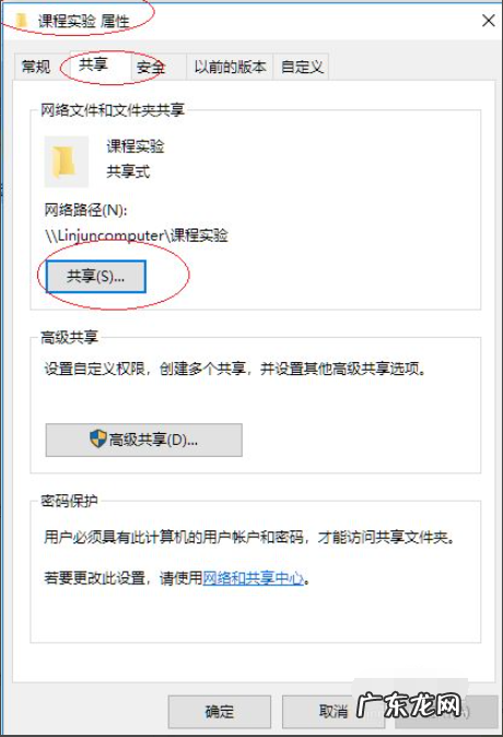 win10共享给一个指定用户 Win10怎么指定用户共享文件