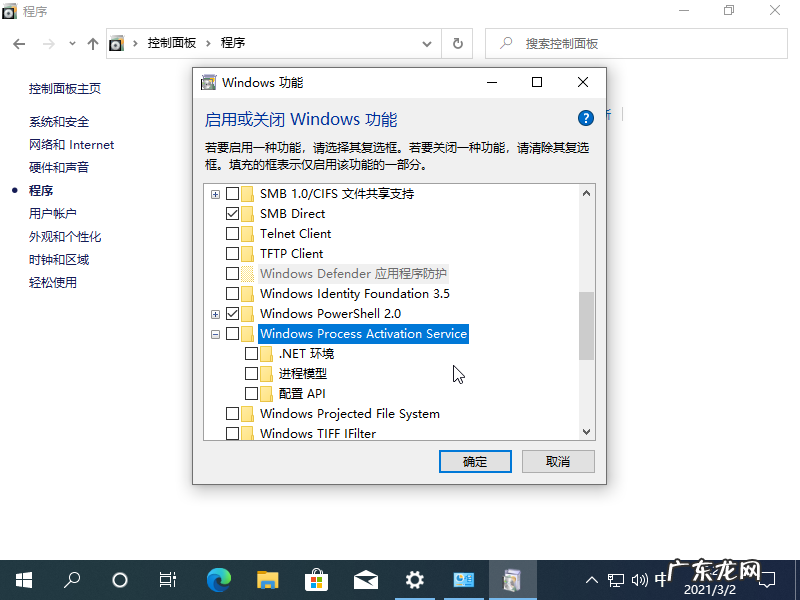 打印服务无法启动1068 打印机出现win10依赖服务1068错误无法正常打印怎