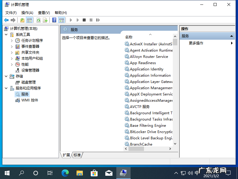 打印服务无法启动1068 打印机出现win10依赖服务1068错误无法正常打印怎