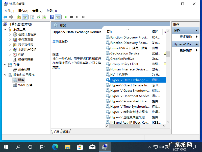 打印服务无法启动1068 打印机出现win10依赖服务1068错误无法正常打印怎