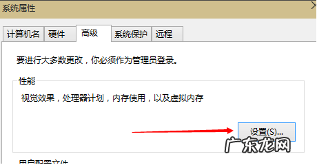 windows10怎么设置虚拟内存 Win10电脑虚拟内存应该怎么设置