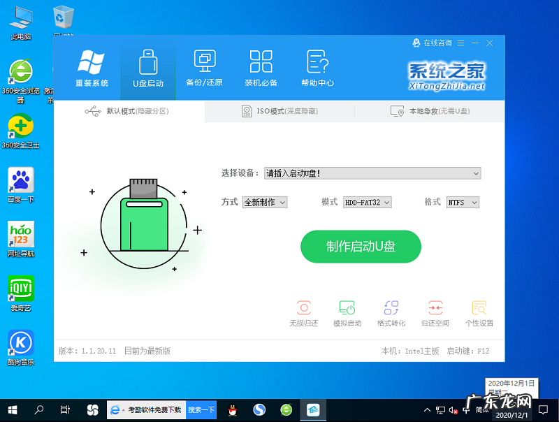 Win10专业版0xcoooo428错误提示无法验证文件数字签