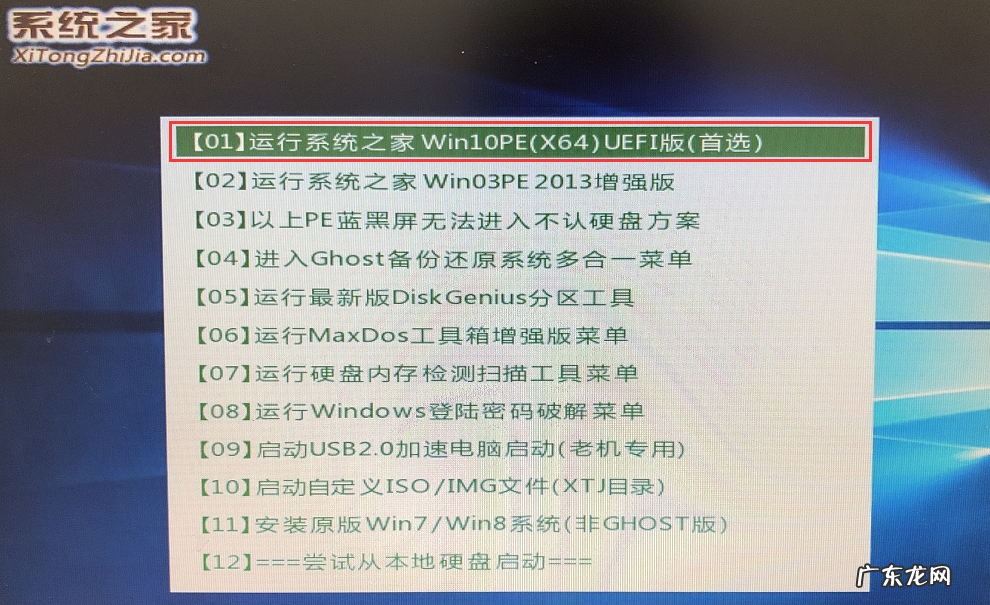 Win10专业版0xcoooo428错误提示无法验证文件数字签