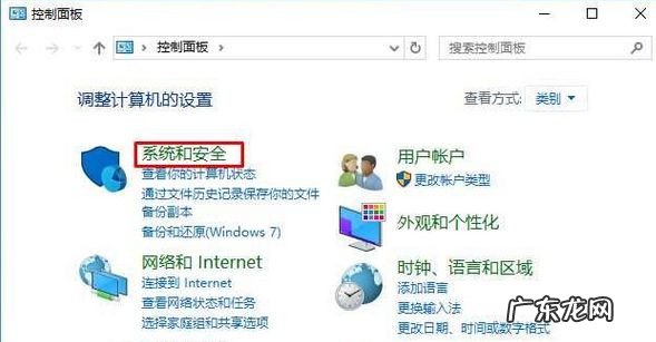 打印机安装找不到指定模块怎么办 Win10安装打印机找不到指定模块如何解决