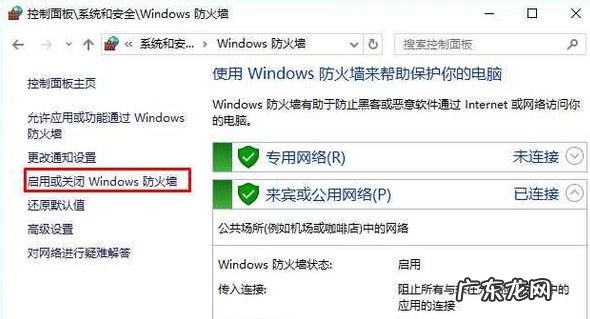 打印机安装找不到指定模块怎么办 Win10安装打印机找不到指定模块如何解决