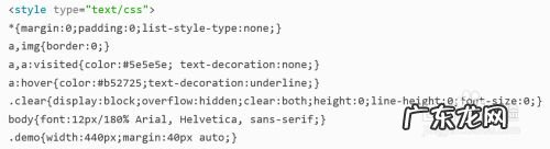 css如何写排行榜