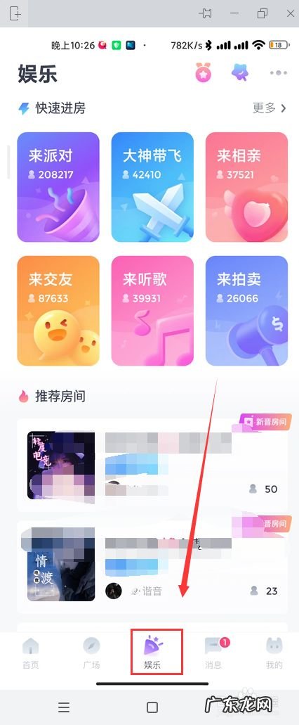 Uki粉丝团排行榜如何查看