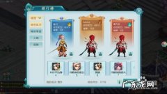 大话许仙排行榜系统攻略