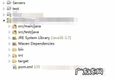 Java项目转换为Maven项目