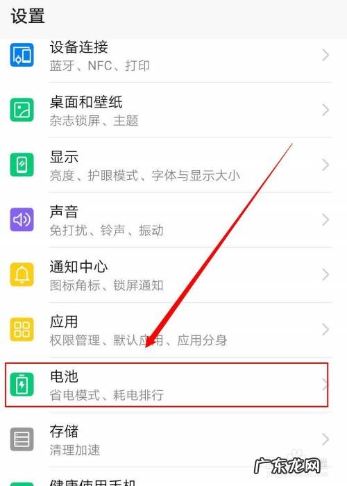 正常手机100%能用多久