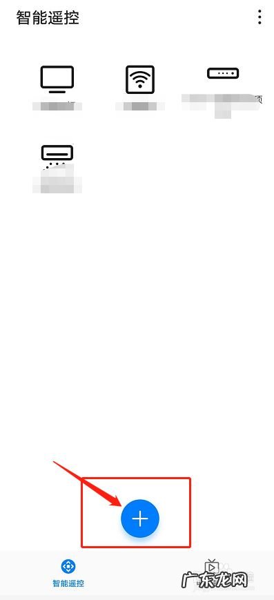 格力空调能用手机控制吗