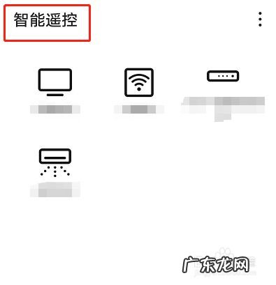 格力空调能用手机控制吗