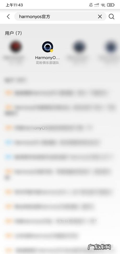 鸿蒙系统什么手机能用