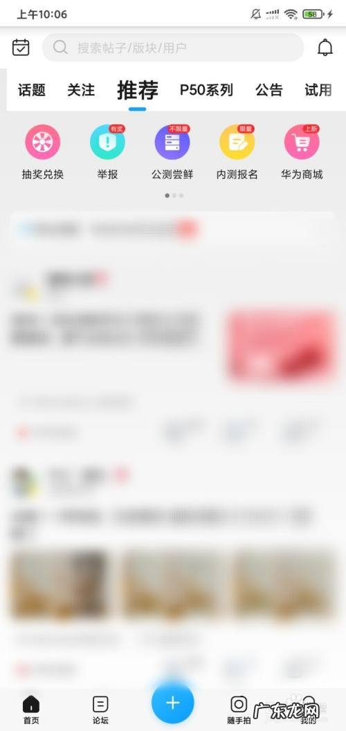鸿蒙系统什么手机能用