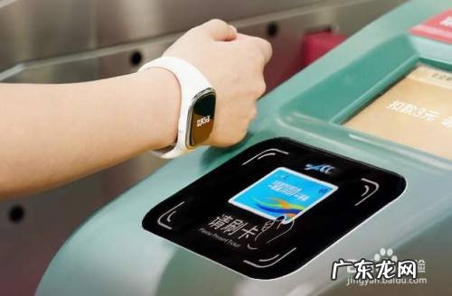 手环nfc功能离开手机能用吗