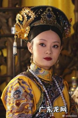 毛晓彤甄嬛传剧照 毛晓彤甄嬛传