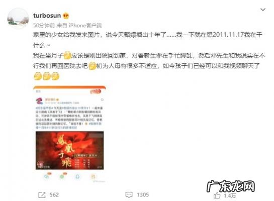 毛晓彤甄嬛传剧照 毛晓彤甄嬛传