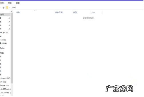 不小心把windows10资源管理器关了怎么办 Win10资源管理器删除不了文件怎么办