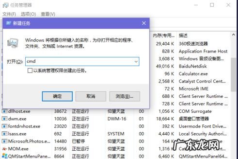 不小心把windows10资源管理器关了怎么办 Win10资源管理器删除不了文件怎么办