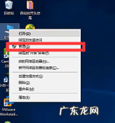 win10笔记本鼠标光标不见了怎么办 Win10专业版鼠标光标不见了怎么办