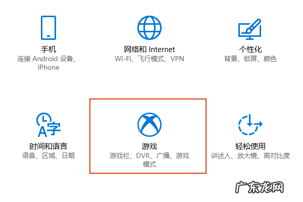 win10玩游戏任务栏不消失 Win10专业版没有游戏栏怎么办