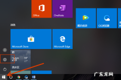 win10玩游戏任务栏不消失 Win10专业版没有游戏栏怎么办