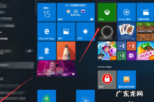 windows10专业版没有xbox Win10专业版自带的xbox有什么用