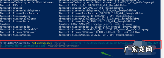 win10专业版应用商店不见了 Win10专业版没有应用商店怎么办
