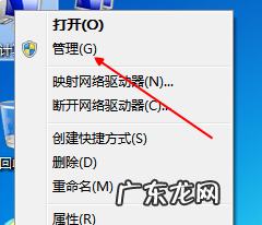 win10专业版系统盘多大合适 Win10专业版怎么设置硬盘的顺序