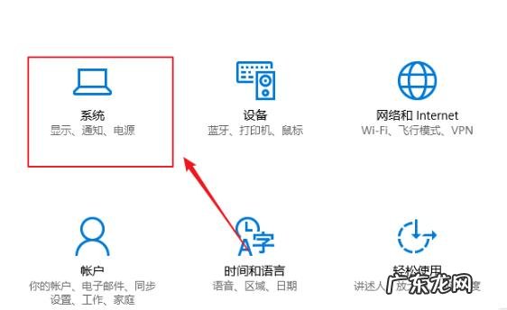 win10强制缩放 Win10专业版如何控制应用缩放