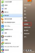 win10控制面板硬件跟声音没有realtek Win10专业版的控制面板没有realtek怎么办