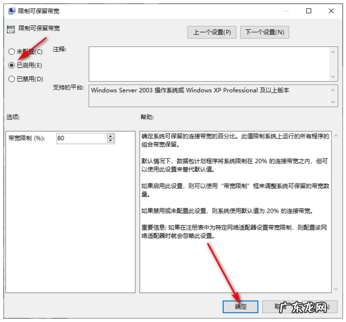 win10上网速度很慢 Win10网速很慢怎么办