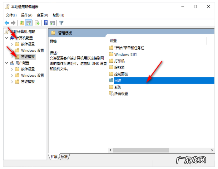win10上网速度很慢 Win10网速很慢怎么办