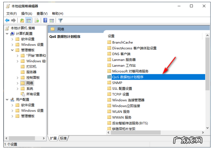win10上网速度很慢 Win10网速很慢怎么办