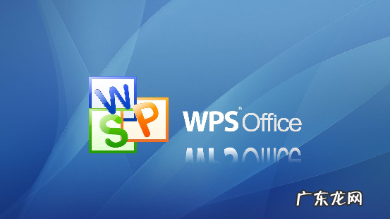 wps电脑死机 Win10专业版使用Wps死机怎么解决