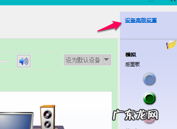 为什么笔记本电脑检测不到耳机windows10 Win10笔记本检测不到耳机怎么办