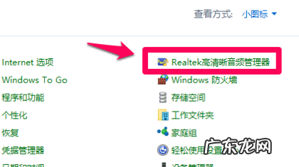为什么笔记本电脑检测不到耳机windows10 Win10笔记本检测不到耳机怎么办