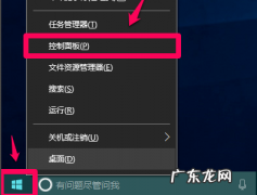 为什么笔记本电脑检测不到耳机windows10 Win10笔记本检测不到耳机怎么办